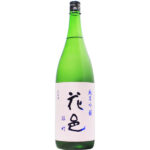 日本酒 【福島県】花邑　純米吟醸雄町